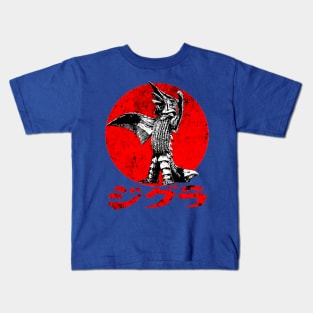 Zigra Kids T-Shirt